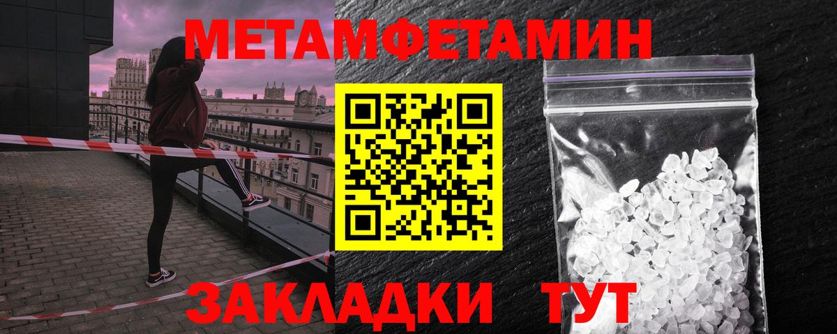 АМФ  Вход с VPN  Черняховск  АМФЕТАМИН Розовый 