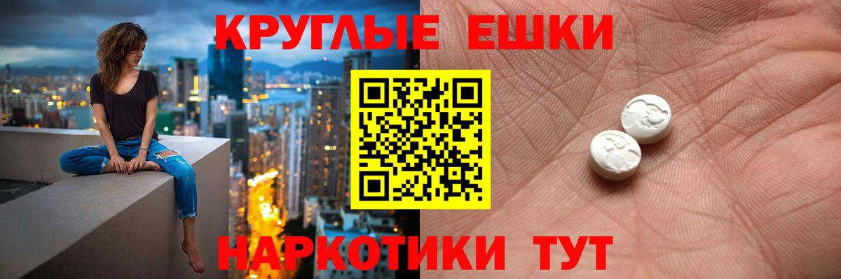 Черняховск  Ecstasy  Вход с VPN  Экстази louis Vuitton  Ecstasy DUBAI 