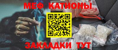 спайс Можга