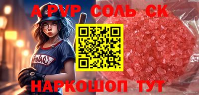 спайс Можга
