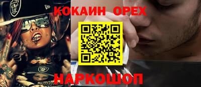 мескалин Можайск
