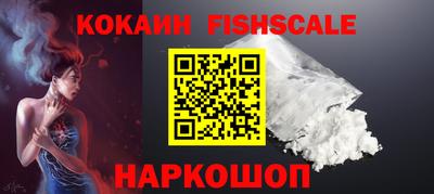 мескалин Можайск