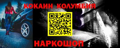 мескалин Можайск