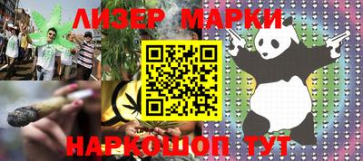 спайс Можга