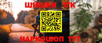 спайс Можга