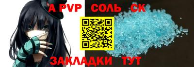 спайс Можга