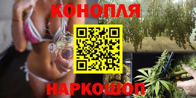 спайс Можга