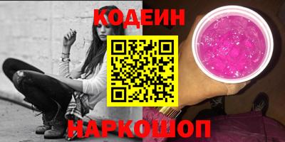 спайс Можга