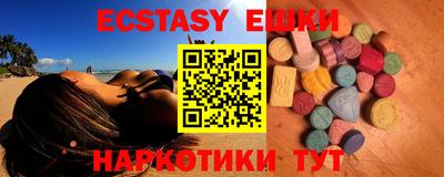 мескалин Можайск
