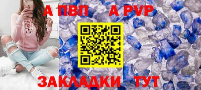 спайс Можга