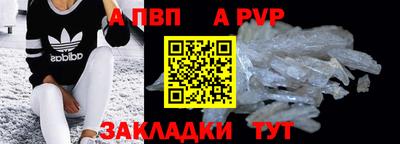 мескалин Можайск