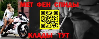спайс Можга