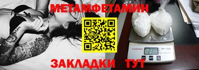 мескалин Можайск
