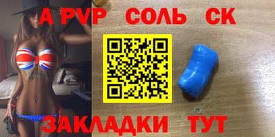 мескалин Можайск