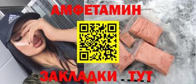 спайс Можга