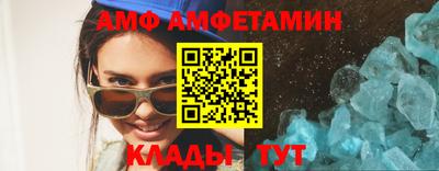 мескалин Можайск