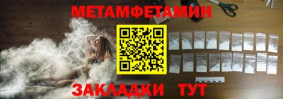 спайс Можга