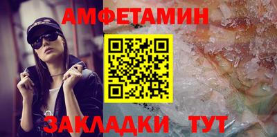 мескалин Можайск