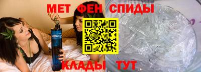 спайс Можга
