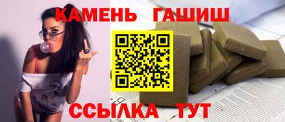 мескалин Можайск
