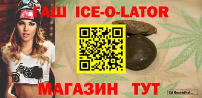 спайс Можга