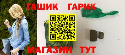 мескалин Можайск