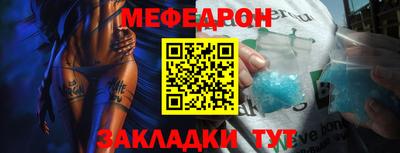спайс Можга