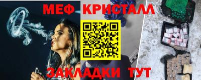 спайс Можга