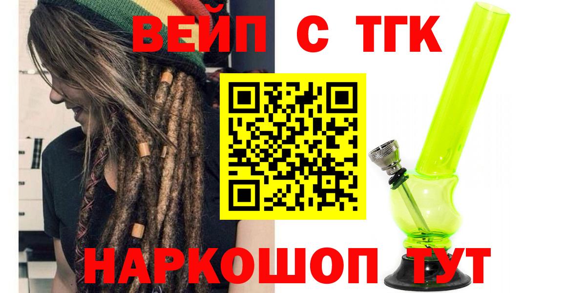 ТГК концентрат Черняховск